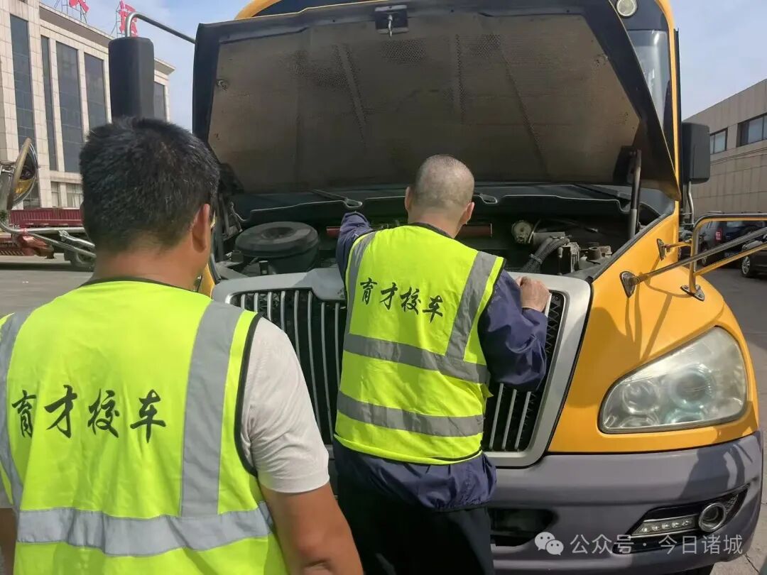 開學在即,諸城校車全面“體檢” 開學在即,諸城校車全面“體檢”