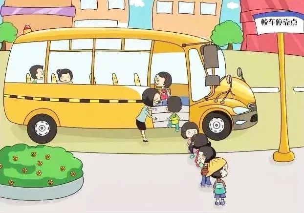 開學季 | 安全與責任并重!校車安全駕駛及乘坐注意事項,這幾點很重要! 開學季 | 安全與責任并重!校車安全駕駛及乘坐注意事項,這幾點很重要!