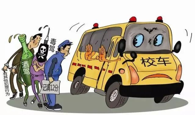 建安公安:校車安全“大體檢” 守護平安“上學路” 圖片