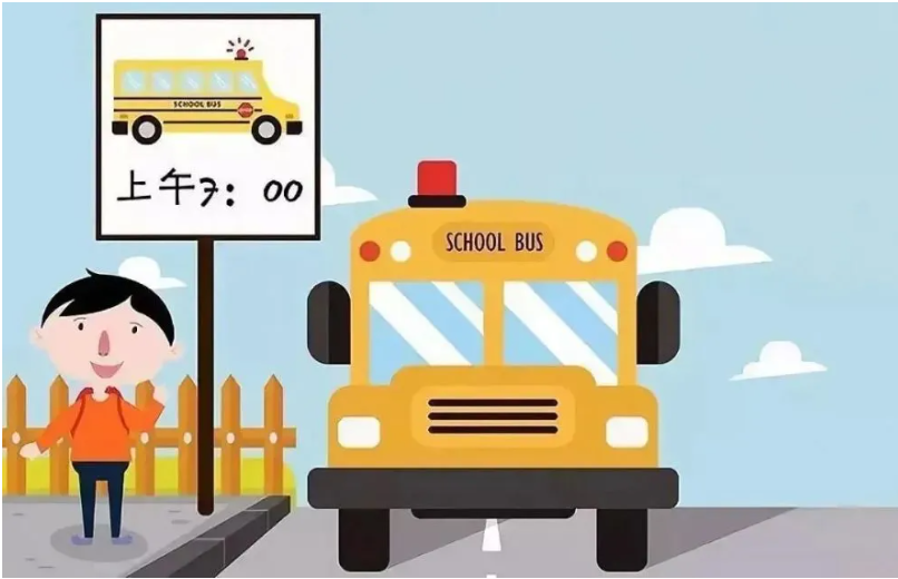 【沈家中學(xué),中心校-安全】學(xué)生乘坐校車安全指南 圖片