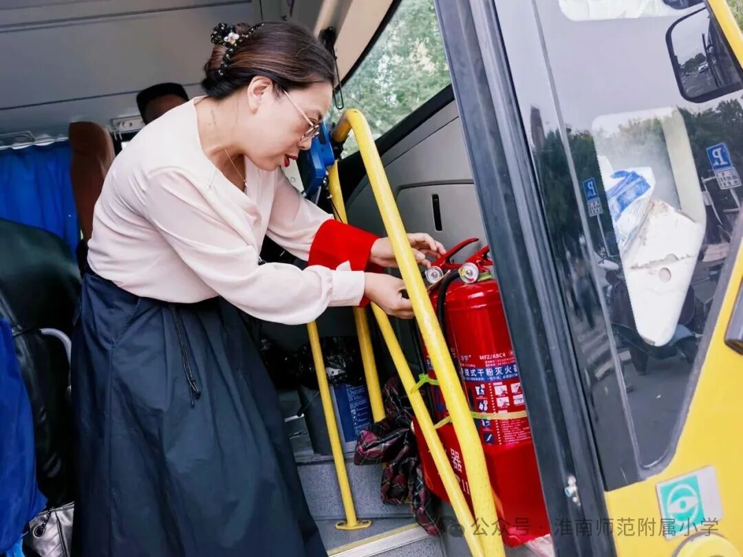筑牢出行安全屏障 守護學子平安上學路——淮師附小山南校區多舉措強化校車安全管理