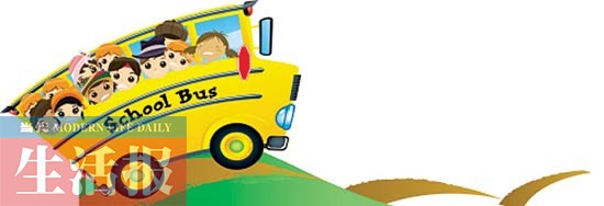 黑校車被查引思考 接送孩子安全細節你注意了嗎 黑校車被查引思考 接送孩子安全細節你注意了嗎