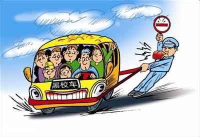 學生的健康成長，需要校車安全和常態的的運營監管