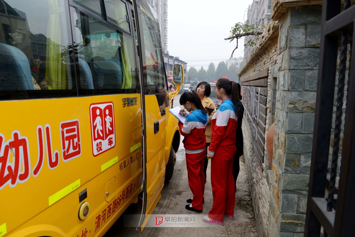 一輛校車的安全之旅