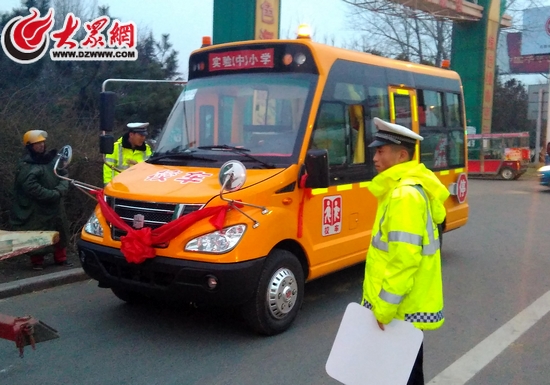 沒有準(zhǔn)駕資格還敢開校車 這般“任性”要不得 沒有準(zhǔn)駕資格還敢開校車 這般“任性”要不得