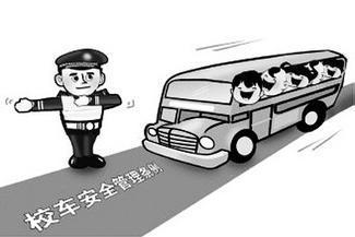 幼兒園校車奪走學(xué)生生命，何時(shí)才能真正注意校車安全？