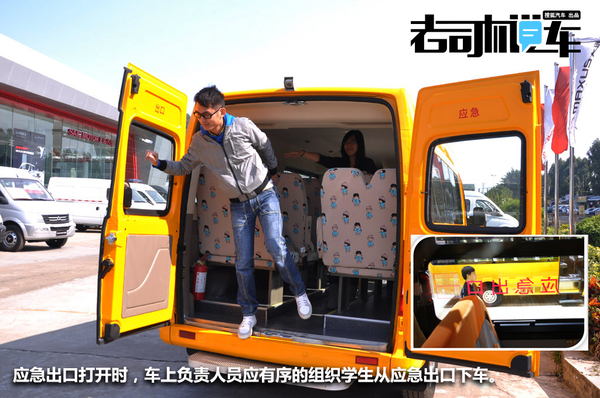 開學季家長必看！孩子這樣坐校車才安全