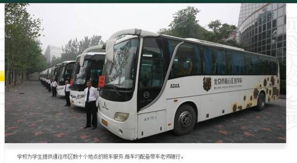 威海國際學校校車事故11兒童死亡!三招教孩子應急逃生! 威海國際學校校車事故11兒童死亡!三招教孩子應急逃生!