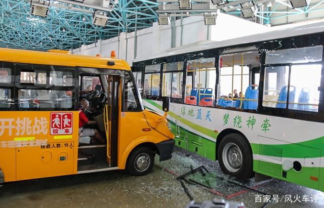 校車到底有多安全？無論哪種碰撞，校車都是“完勝”