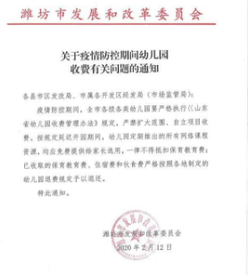 全國疫情慢慢退去，大量民辦幼兒園或迎來“至暗時刻”