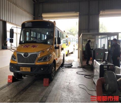 校車體檢待開學(xué) 長沙市校車行業(yè)防疫復(fù)運(yùn)兩手抓 校車體檢待開學(xué) 長沙市校車行業(yè)防疫復(fù)運(yùn)兩手抓