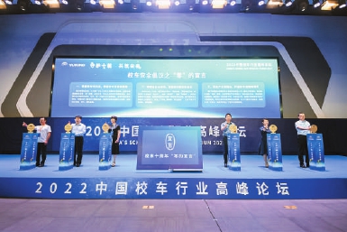 十年風雨兼程 伴隨校車發展 宇通校車守護學童出行安全 十年風雨兼程 伴隨校車發展 宇通校車守護學童出行安全