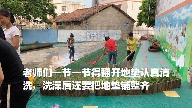 開學(xué)前，幼師們給幼兒園大掃除，準(zhǔn)備迎接孩子們?nèi)雸@