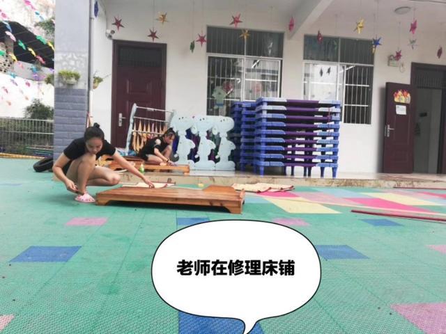 開學(xué)前，幼師們給幼兒園大掃除，準(zhǔn)備迎接孩子們?nèi)雸@