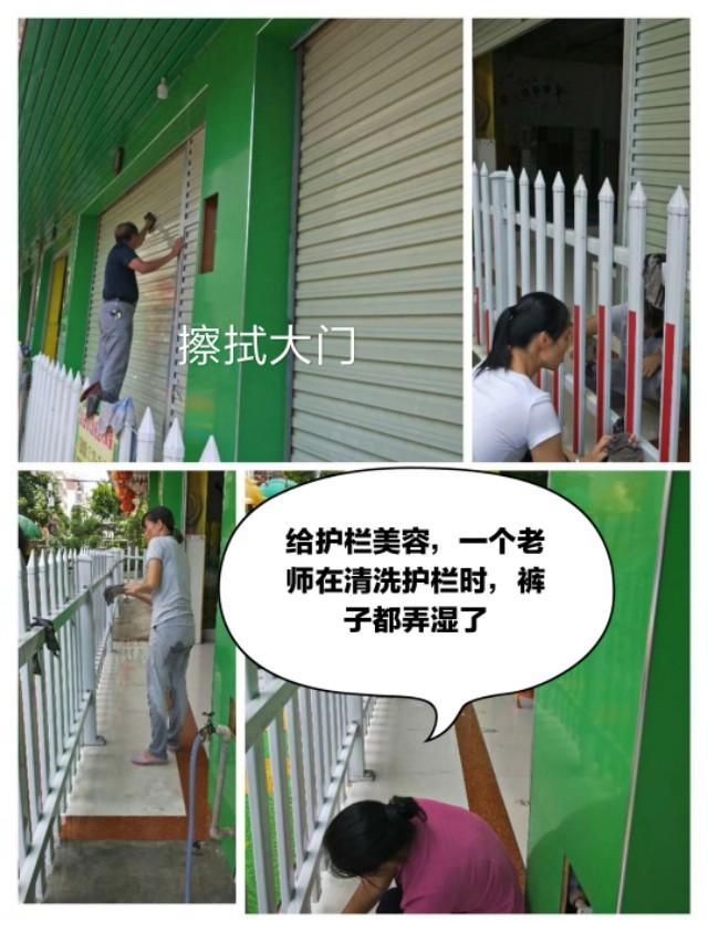 開學(xué)前，幼師們給幼兒園大掃除，準(zhǔn)備迎接孩子們?nèi)雸@