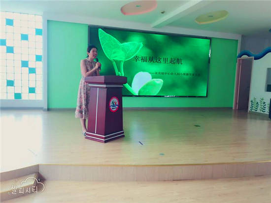 互動(dòng)交流 助力家長成長 互動(dòng)交流 助力家長成長