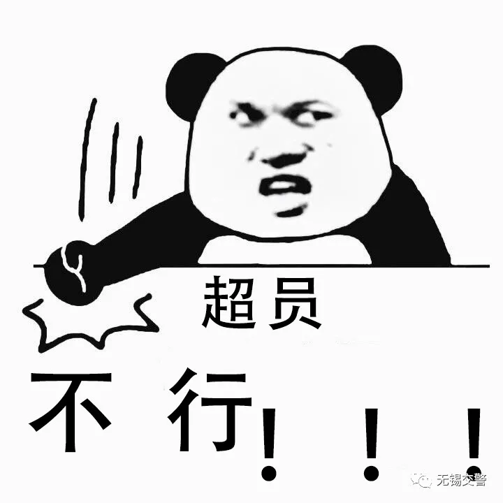 這樣的“黑校車”，你敢讓孩子坐嗎？