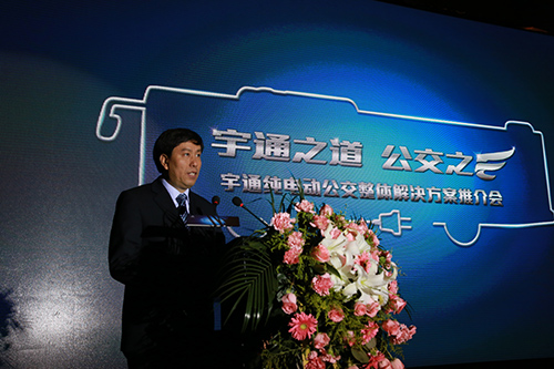 宇通發布純電動公交整體解決方案 —— 助推新能源公交市場化 領軍企業再發力 宇通發布純電動公交整體解決方案 —— 助推新能源公交市場化 領軍企業再發力