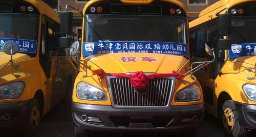 宇通“六一”獻禮烏魯木齊幼兒園 10輛專用校車交付 宇通“六一”獻禮烏魯木齊幼兒園 10輛專用校車交付