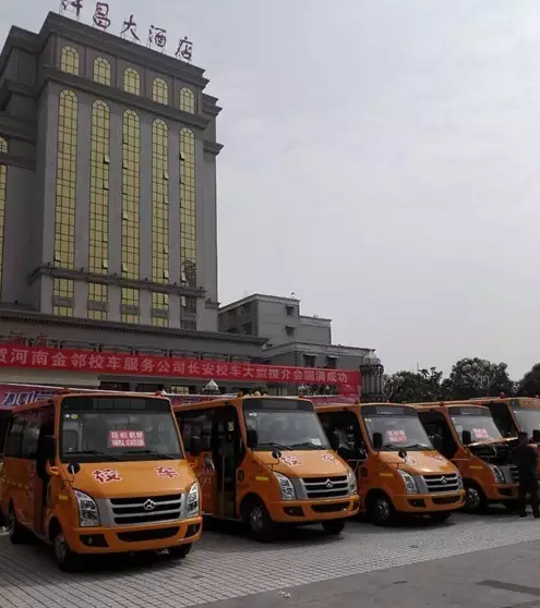 長安校車許昌推介會，打破淡季無單局面