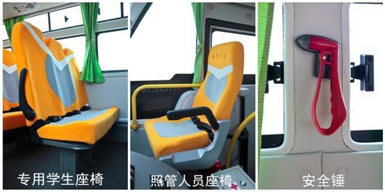 海格校車中標西安市閻良區校車采購招標項目共計1450萬/ 海格校車中標西安市閻良區校車采購招標項目共計1450萬