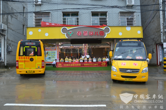 安凱校車公益行活動(dòng)湖北站圓滿結(jié)束/ 安凱校車公益行活動(dòng)湖北站圓滿結(jié)束