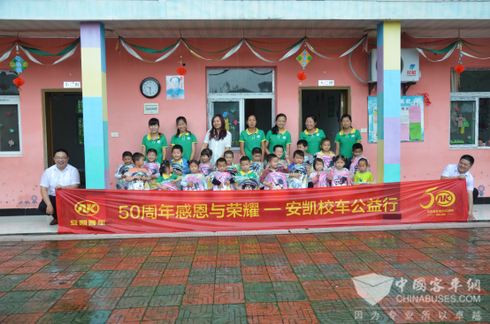 安凱校車公益行活動(dòng)湖北站圓滿結(jié)束/ 安凱校車公益行活動(dòng)湖北站圓滿結(jié)束