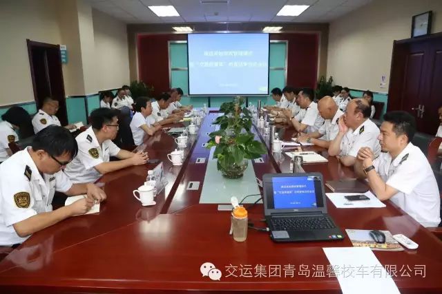 青島交運溫馨校車推行卓越績效管理模式/ 青島交運溫馨校車推行卓越績效管理模式