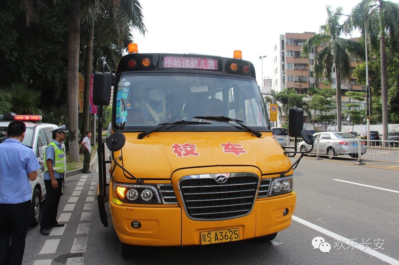 廣東長安年底停用所有非專用校車/ 廣東長安年底停用所有非專用校車