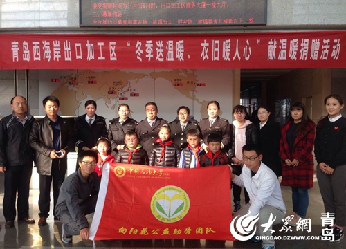 青島溫馨校車:“冬季送溫暖、衣舊暖人心”公益活動 青島溫馨校車:“冬季送溫暖、衣舊暖人心”公益活動