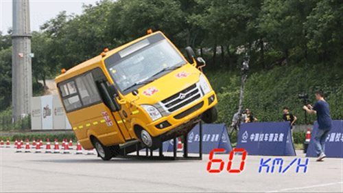 長安神童國五校車新款上市