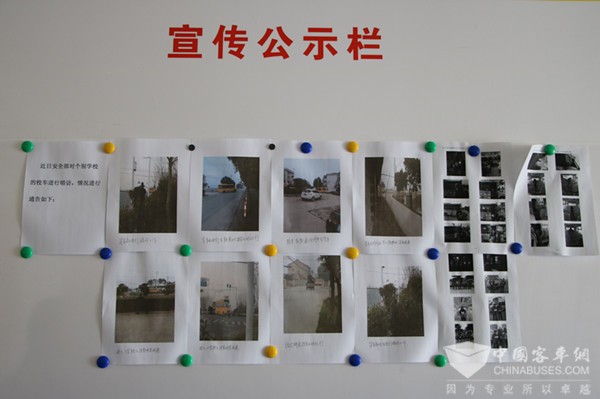 德耀集團(tuán)的校車“生意經(jīng)”：怎一個(gè)“安全”了得