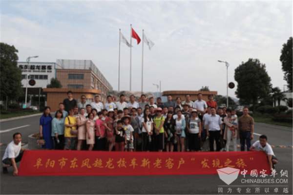 承載中國夢 見證東風超龍校車“發(fā)現(xiàn)之旅” 承載中國夢 見證東風超龍校車“發(fā)現(xiàn)之旅”