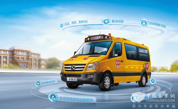 市場觀察:盤點幾款熱銷暑期檔的精品校車 市場觀察:盤點幾款熱銷暑期檔的精品校車