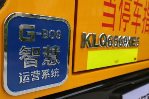 海格客車與閻良合力打造校車運(yùn)營(yíng)典范