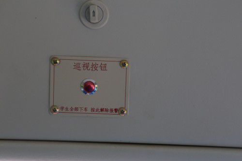 海格客車與閻良合力打造校車運(yùn)營(yíng)典范