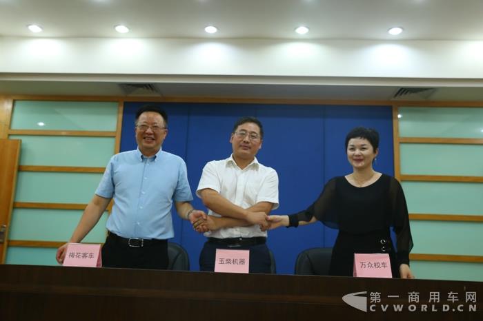 玉柴機器校車動力產品技術交流會 在廣西玉柴總部順利舉辦 玉柴機器校車動力產品技術交流會 在廣西玉柴總部順利舉辦