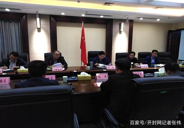 開封市召開全市校車審批及安全管理工作會