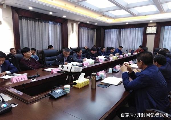 開封市召開全市校車審批及安全管理工作會