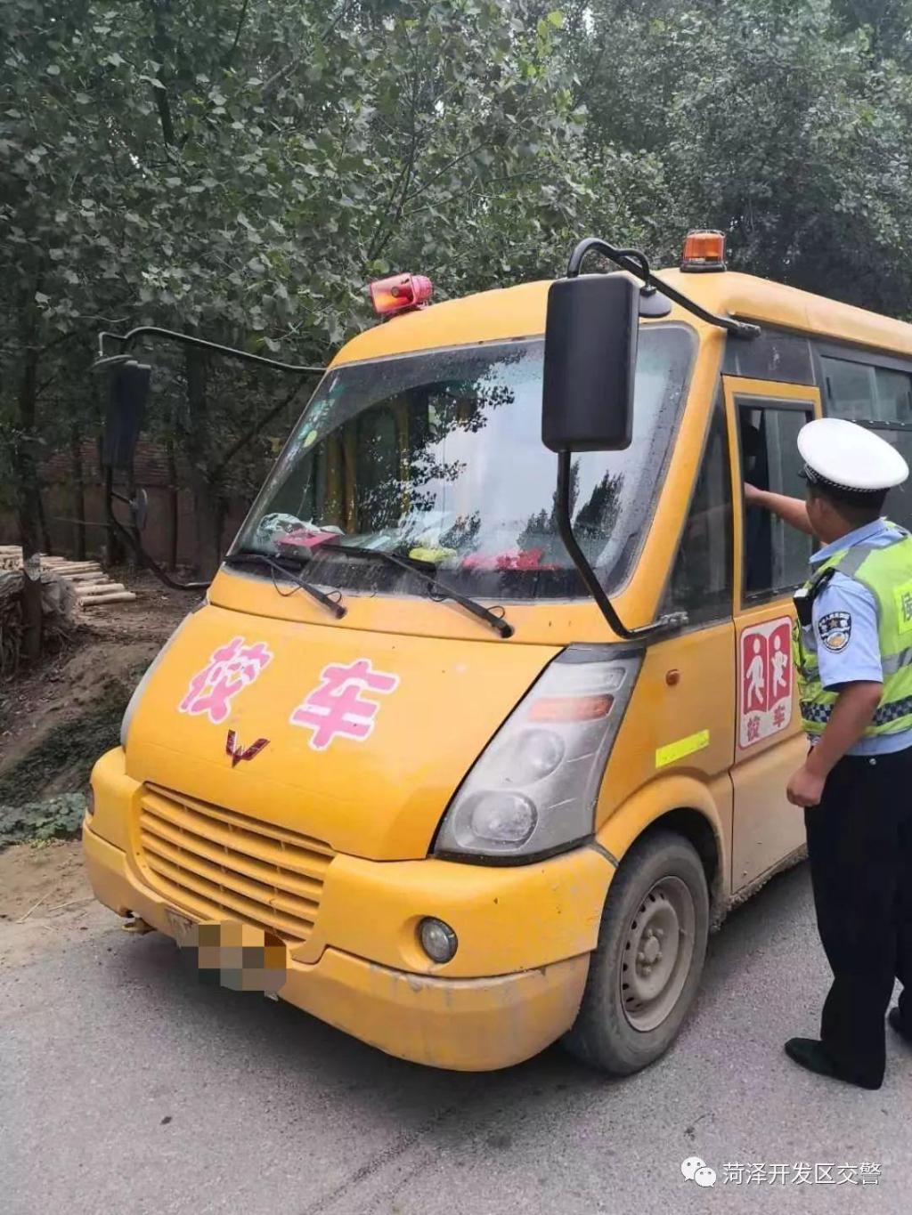 嚴查“黑校車”,重罰沒商量!菏澤有個司機被罰款1萬元 嚴查“黑校車”,重罰沒商量!菏澤有個司機被罰款1萬元