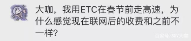 官方回應終于來了！關于ETC的各種疑問，答案都在這