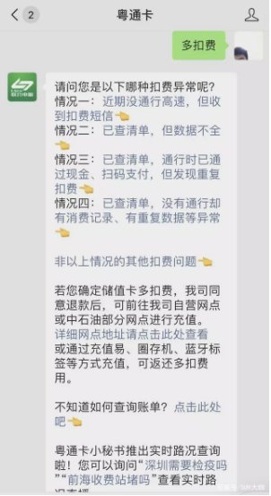 官方回應終于來了！關于ETC的各種疑問，答案都在這