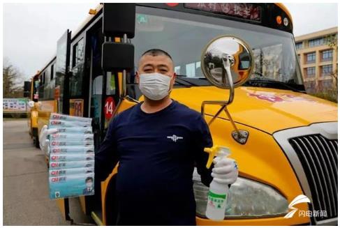 護航學生上學路！威海環翠區六劑防疫“強針”做好校車管控工作