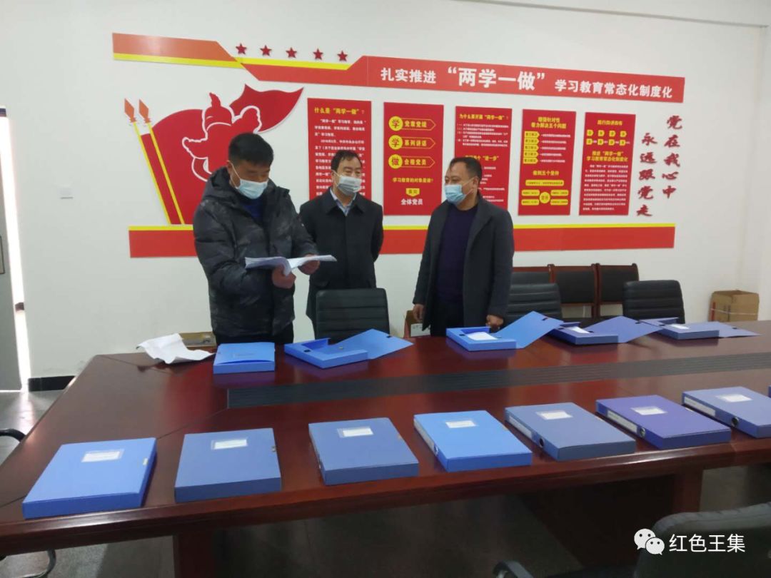 王集鎮開展校園和校車安全專項整治行動督查/ 王集鎮開展校園和校車安全專項整治行動督查