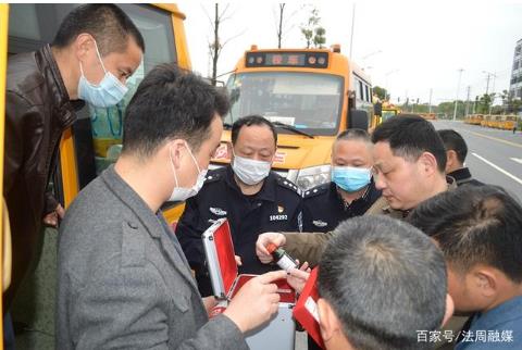 常德交警二大隊(duì):聯(lián)合多部門排查校車安全隱患 全力護(hù)航復(fù)工復(fù)學(xué) 常德交警二大隊(duì):聯(lián)合多部門排查校車安全隱患 全力護(hù)航復(fù)工復(fù)學(xué)