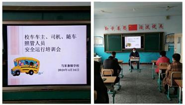 繃緊安全之弦,護佑學生平安 繃緊安全之弦,護佑學生平安