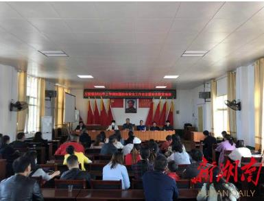 婁星區(qū)萬寶鎮(zhèn)開展校園校車安全工作會議暨安全教育培訓(xùn)會/ 婁星區(qū)萬寶鎮(zhèn)開展校園校車安全工作會議暨安全教育培訓(xùn)會