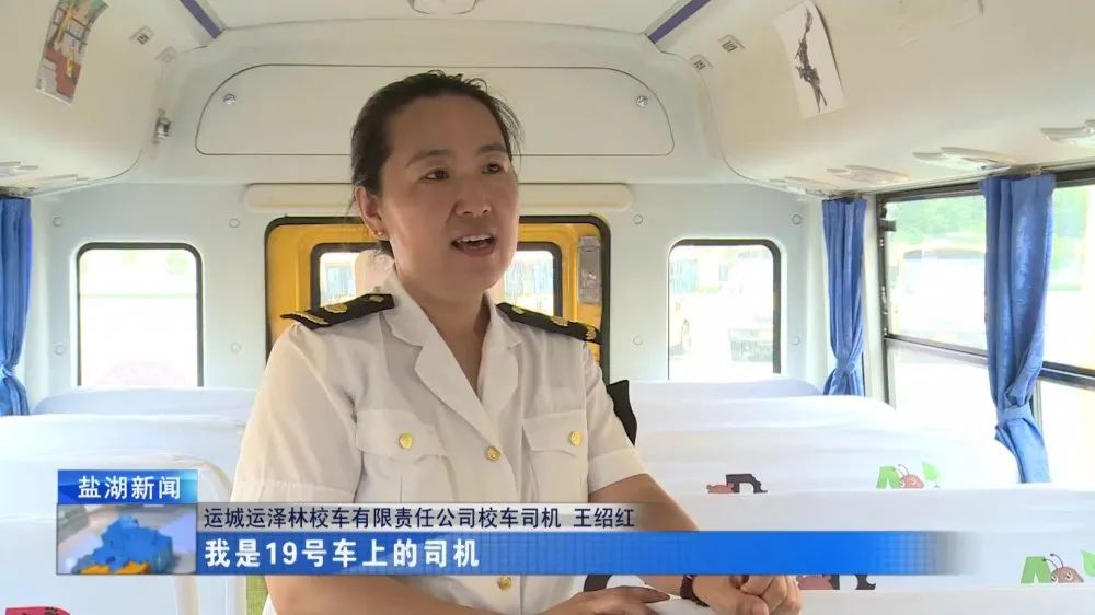 運(yùn)澤林公司:54輛車(chē)輛整裝待發(fā) 守護(hù)“萬(wàn)名學(xué)生研學(xué)游” 運(yùn)澤林公司:54輛車(chē)輛整裝待發(fā) 守護(hù)“萬(wàn)名學(xué)生研學(xué)游”