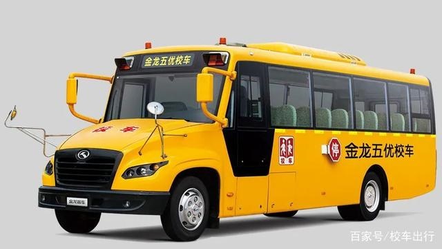 2020上半年誰是國內(nèi)校車市場的“王者”