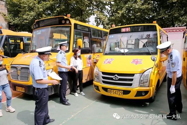 六盤水交警開展2021年“今冬明春”校車聯合安全整治行動 六盤水交警開展2021年“今冬明春”校車聯合安全整治行動